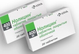 Как правильно принимать Нолицин от цистита: отзывы